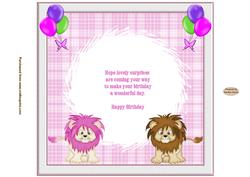 Jungle Lion Insert to Match Cup603624_719