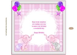 Jungle Elephant Insert to Match Cup603625_719