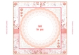 Flowers & Lace 8x8ins Insert 2