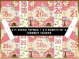 Pretty flowers 8x8ins topper kit 2