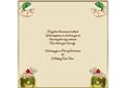 Christmas Blessings 8x8ins Insert
