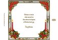 Christmas Holly & Berries 8 x 8ins Insert 1
