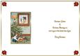 Christmas Presents Insert