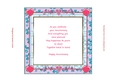 Hugs & Kisses Insert to match cup763170_719