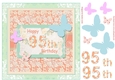 Butterfly 95th Birthday Decoupage Topper