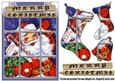 Hang your Stocking Topper