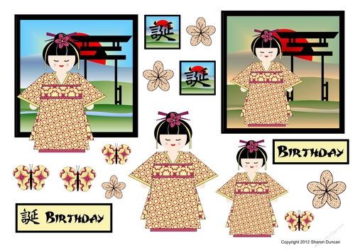 Kanji Kisses Oriental Topper Sheet and A4 Backing Paper - BIRTHDAY