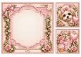 8x8 Sweet Birthday Puppy Blank Insert