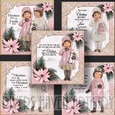 Softest Pink Christmas Bumperkit