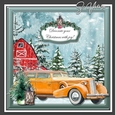 Christmas Vintage car Male REQUEST TWO