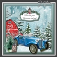 Christmas Vintage car Male REQUEST 4