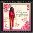 Empowering Birthday 2