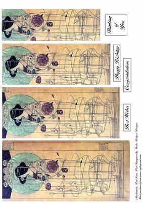 Mackintosh, Part Seen, Part Imagined