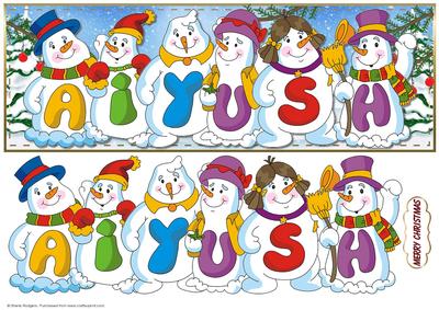Snowmen Names Large Dl - Aiyush