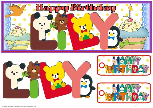 ANIMAL LETTERS - LILY