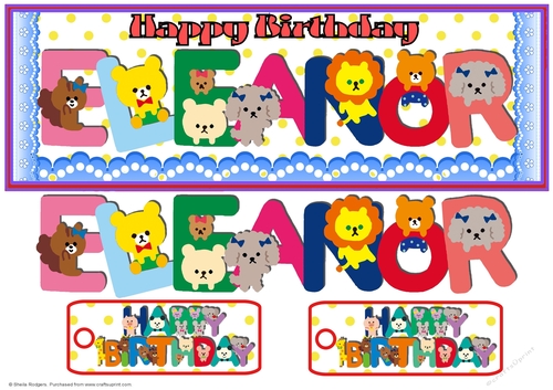ANIMAL LETTERS - ELEANOR