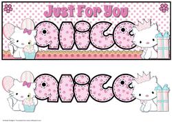 Large Dl Just for You Cats - Alice