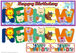 ANIMAL LETTERS - NEPHEW