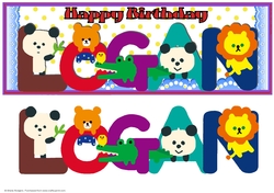 Animal Letters - LOGAN