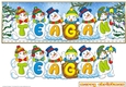 SNOWMEN NAMES LARGE DL - TEAGAN