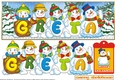 SNOWMEN NAMES LARGE DL - GRETA