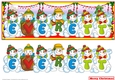 SNOWMEN NAMES LARGE DL - EVERETT