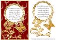 Valentine's Day Butterfly and Poem 8