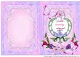 Name & Meaning Card - Judith