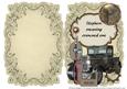 Name & Meaning Card - Stephen