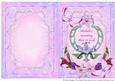 Name & Meaning Card - Michelle