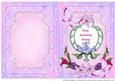 Name & Meaning Card - Pam