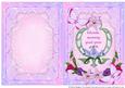 Name & Meaning Card - Rhonda