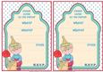Birthday Party Invitation - Boy 1