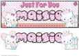 Large Dl Just for You Cats - Maisie