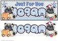 Large Dl Just for You Dogs - Logan