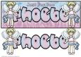 Just for You Pink Fairy - Phoebe