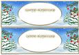 Snowmen Names Large DL - Two Inserts Fir Trees Red Baubles