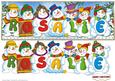 Snowmen Names Large Dl - Rosalie