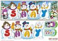 Snowmen Names Large Dl - Shay