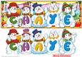 Snowmen Names Large Dl - Chaye