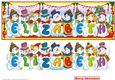 Snowmen Names Large DL - ELIZABETH
