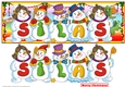 SNOWMEN NAMES LARGE DL - SILAS