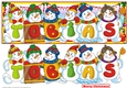 SNOWMEN NAMES LARGE DL - TOBIAS