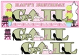 SHOPAHOLIC NAMES - GAIL