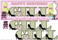 SHOPAHOLIC NAMES - GILL