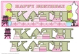 SHOPAHOLIC NAMES - KATH