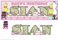 SHOPAHOLIC NAMES - SIAN