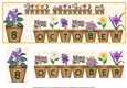 DAY OF THE YEAR BIRTHDAY FEMALE - OCTOBER 8