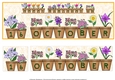 DAY OF THE YEAR BIRTHDAY FEMALE - OCTOBER 16