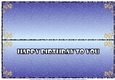 DAY OF THE YEAR 2 - MAY INSERT